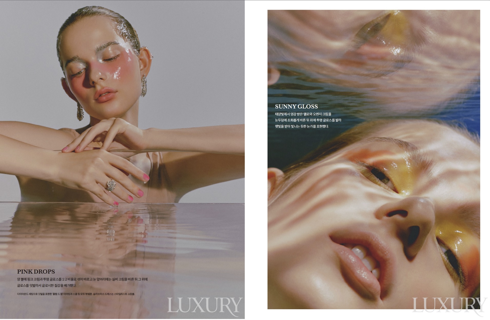 TANYA KOLOS FOR MAGAZINE LUXURY